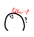 気軽に生きる丸い奴（個別スタンプ：3）