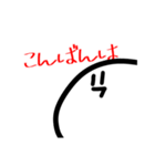 気軽に生きる丸い奴（個別スタンプ：7）