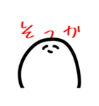 気軽に生きる丸い奴（個別スタンプ：8）