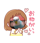 インコりくちゃん♡ぴぃちゃんスタンプ（個別スタンプ：13）