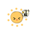 太陽さんと雲さん☀️☁️（個別スタンプ：4）