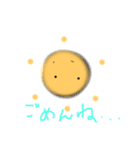 太陽さんと雲さん☀️☁️（個別スタンプ：6）