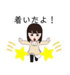 元気な女の子とケロりんちょの日常スタンプ（個別スタンプ：4）