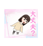元気な女の子とケロりんちょの日常スタンプ（個別スタンプ：17）