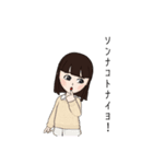元気な女の子とケロりんちょの日常スタンプ（個別スタンプ：21）