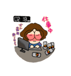 れこコレ season4_いしがきくん（個別スタンプ：14）