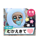 チャッピーさんの日常（個別スタンプ：10）