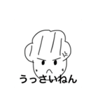 使えないたわしスタンプ（個別スタンプ：5）
