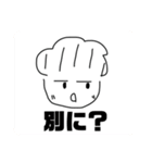 使えないたわしスタンプ（個別スタンプ：6）
