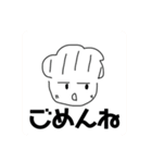 使えないたわしスタンプ（個別スタンプ：9）