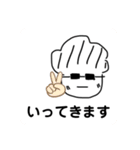 使えないたわしスタンプ（個別スタンプ：10）