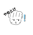 使えないたわしスタンプ（個別スタンプ：16）