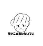 使えないたわしスタンプ（個別スタンプ：17）