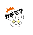 使えないたわしスタンプ（個別スタンプ：20）
