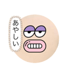 使えないたわしスタンプ（個別スタンプ：24）