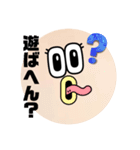 使えないたわしスタンプ（個別スタンプ：33）
