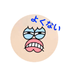 使えないたわしスタンプ（個別スタンプ：38）