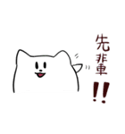 ちさとーぬ（個別スタンプ：5）