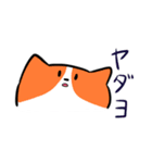 ちさとーぬ（個別スタンプ：17）