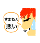 青春ぷver3 カオス（個別スタンプ：4）