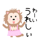 犬のpotekoの日常スタンプです。（個別スタンプ：14）