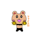 パンでできたパンくま（個別スタンプ：8）