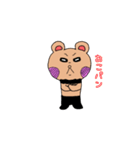 パンでできたパンくま（個別スタンプ：23）