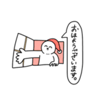 白めなひと。（個別スタンプ：2）