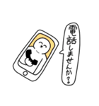 白めなひと。（個別スタンプ：6）