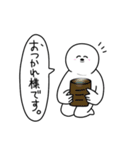 白めなひと。（個別スタンプ：11）