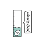 白めなひと。（個別スタンプ：26）