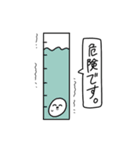 白めなひと。（個別スタンプ：27）