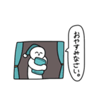 白めなひとです。（個別スタンプ：3）