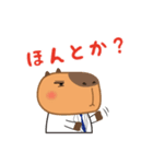 カピバラ先生の日常会話（個別スタンプ：21）