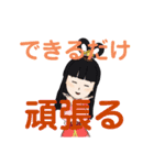 LINEアバターでスタンプ（個別スタンプ：24）