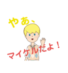 LINEアバターでスタンプ（個別スタンプ：29）