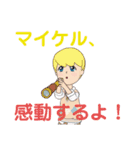 LINEアバターでスタンプ（個別スタンプ：31）