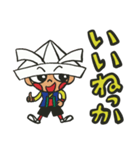 かげいえくんとはなちゃん LINEスタンプ（個別スタンプ：1）