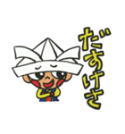 かげいえくんとはなちゃん LINEスタンプ（個別スタンプ：4）