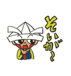 かげいえくんとはなちゃん LINEスタンプ（個別スタンプ：8）