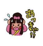 かげいえくんとはなちゃん LINEスタンプ（個別スタンプ：9）