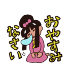 かげいえくんとはなちゃん LINEスタンプ（個別スタンプ：11）