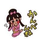 かげいえくんとはなちゃん LINEスタンプ（個別スタンプ：12）