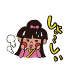 かげいえくんとはなちゃん LINEスタンプ（個別スタンプ：13）