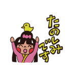 かげいえくんとはなちゃん LINEスタンプ（個別スタンプ：15）