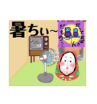 姫だるまさん大分弁（個別スタンプ：15）