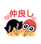 ピンポン倶楽部4（個別スタンプ：3）