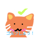 CatCat3_（個別スタンプ：1）