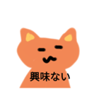 CatCat3_（個別スタンプ：15）