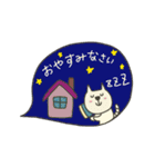 しろネコ日常スタンプ（個別スタンプ：4）